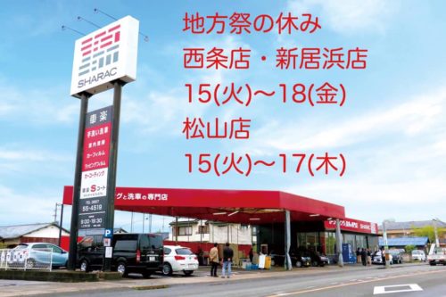 71471045_2470959039649222_8878498455182376960_n (1)