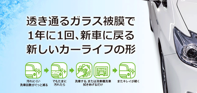 �N���X�^��